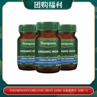 【03.21团购福利】THOMPSON'S Organic Iron 24mg 有机补铁片 30粒 *3
